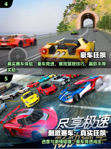 🔥2025最火豪车驾驶手游推荐！奔驰宝马任你开💥🎮截图3