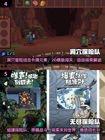 2025🔥洞穴地牢游戏TOP榜💎探险控必玩！截图3