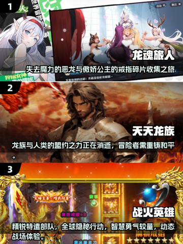 2025超清手游推荐🔥未来画质天花板💥截图2