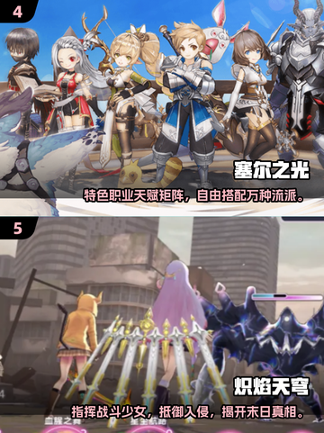 🔥2025必玩经典日式RPG游戏大全🎮截图3