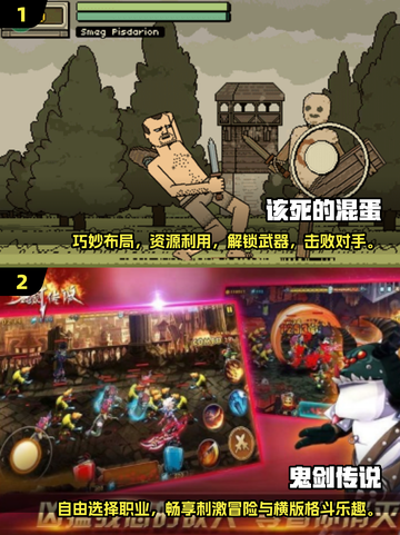 🔥2025必玩！经典格斗手游排行榜💥截图3