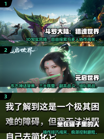 🎮2025超燃操作游戏榜单🔥经典必玩！截图2