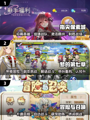 🔥2025年最🔥回合制手游推荐， playable到停不下来！💥截图2
