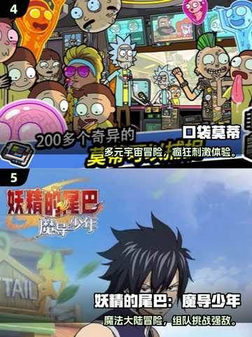 🔥七星龙珠手游TOP榜！2025必玩高质汇总💥🎮截图3