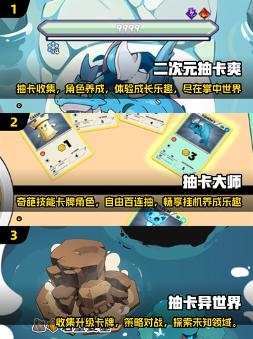 2025必玩🔥抽卡养成游戏合集💥截图2