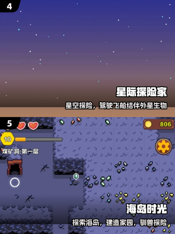 2025最火探索手游🔥快来看！🎮截图3