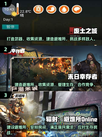 黑暗生存游戏合集🔥2025最全高质量分享🎮截图2