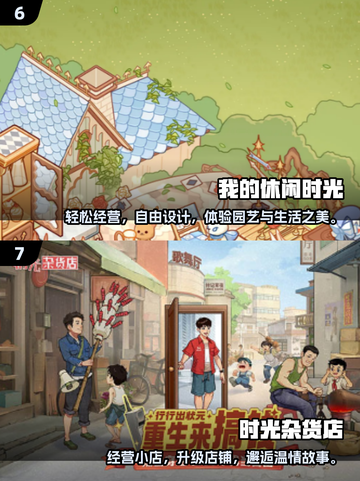 🔥2025最火家庭游戏TOP榜🎮宅家玩到嗨！截图4