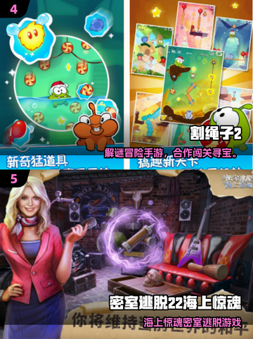 🔥2025最烧脑益智手游推荐，越玩越聪明！🧠🎮截图3