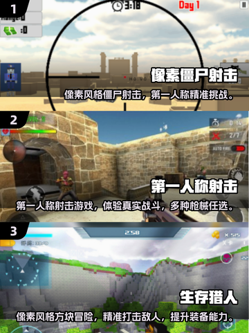 🔥2025必玩！经典单机第一人称射击游戏合集💥截图2
