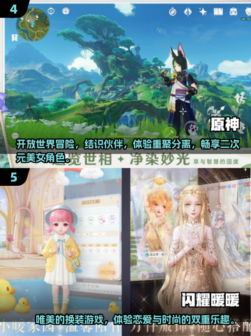 2025最受欢迎✨画质超高游戏下载秘籍🎉截图3