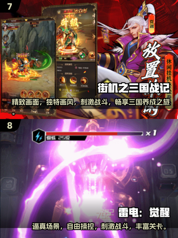 🔥2025最潮街机游戏合集❗100部经典等你来战🎮截图4