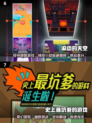 🎮2025耐玩单机游戏TOP榜🔥无网也能爽玩！截图4