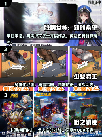 🔥2025最🔥枪战手游推荐，简单耐玩超过瘾！💥截图2