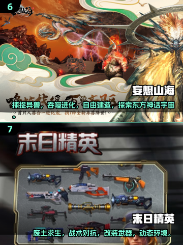 🔥2025必玩联机游戏推荐🎉和朋友一起玩到停不下来！截图4
