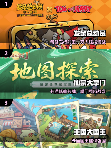 🔥2025烧脑手游TOP榜🧠截图2