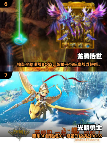 🔥2025必玩！盛大经典网游大揭秘🎮截图4
