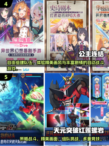 2025超🔥人气LoveLive手游推荐💖截图3
