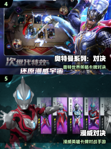 🔥2025必玩！假面骑士龙骑手游推荐🎮截图3