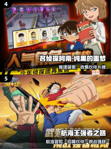 🔥2025最火海绵宝宝手游TOP榜💥截图3