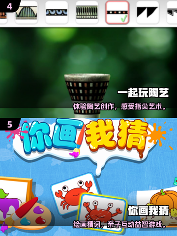 🔥亲子互动小游戏大公开！2025最新玩法来袭🎉截图3