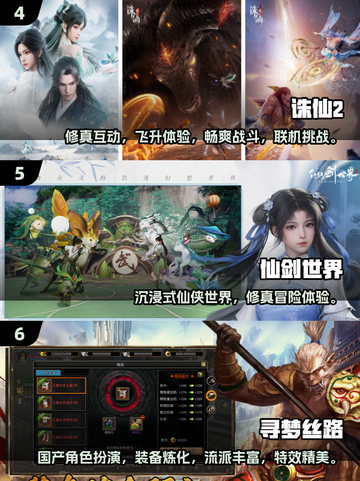 🔥2025免费国产游戏TOP榜🎮超好玩不氪金！截图3