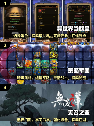 🔥国产RPG单机游戏推荐🔥2025热门手游不容错过！🎮截图2