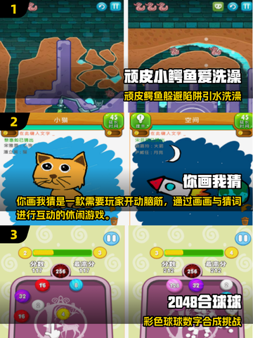 🔥2025休闲益智手游TOP榜！🔥截图2