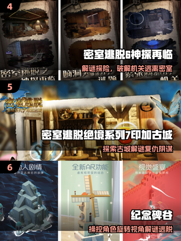 🔥2025十大单机逃脱神作🎮截图3