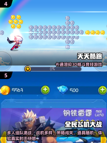 🎮2009年爆款游戏合集！ nostalgia满满🔥截图3
