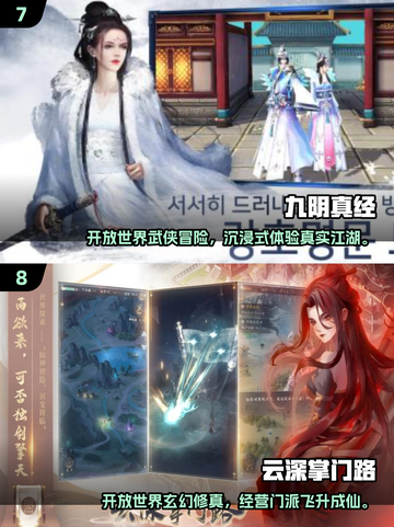 🔥2012网游TOP10榜单出炉！经典神作你玩过几个？🎮截图4