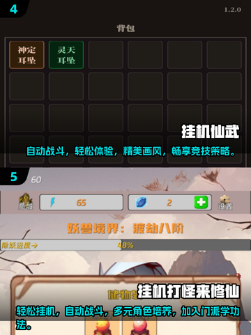 躺平发育太 boring？这些游戏更🔥！🎉截图3