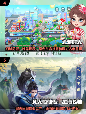 🔥2025网游TOP5榜单曝光！🎮新游合集速览截图3