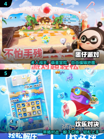 🔥50人疯玩的集体游戏💥2025超燃推荐截图3