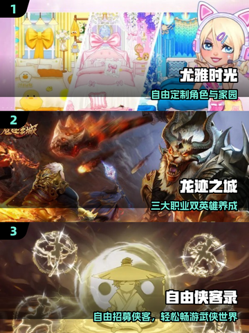 📱内存小却超上头！这5款游戏必玩🔥截图2