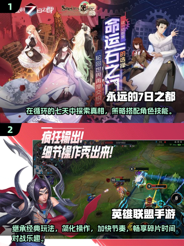 2025年必玩🔥3D网游排行榜前十✨截图4