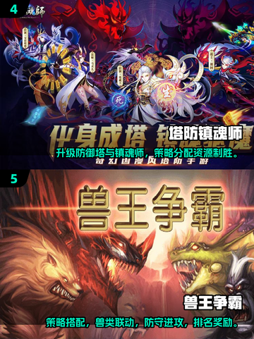 🔥超火黑暗塔防游戏推荐2025，玩到停不下来！🎮截图3
