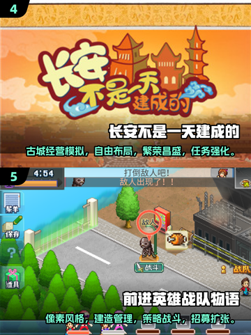开罗游戏合集2025🔥超全系列等你来玩！🎮截图3