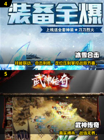 🔥2025新开传奇手游大揭秘！🎮必玩榜单来袭截图3