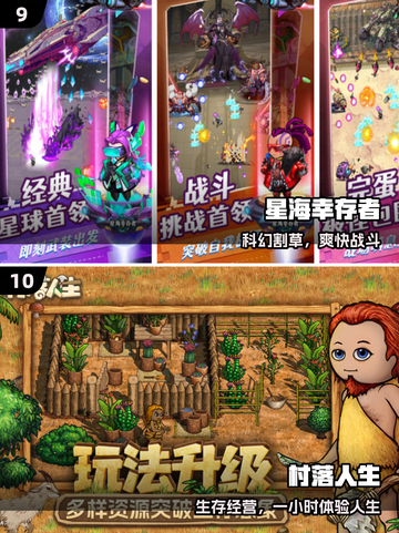 🔥2025最火公测手游TOP榜💥截图5