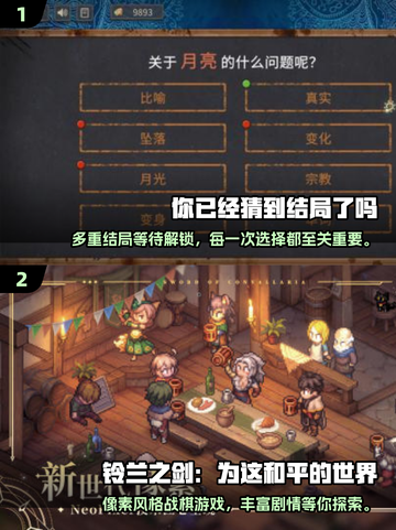 2025必玩🔥手机单机游戏大全🎉截图3