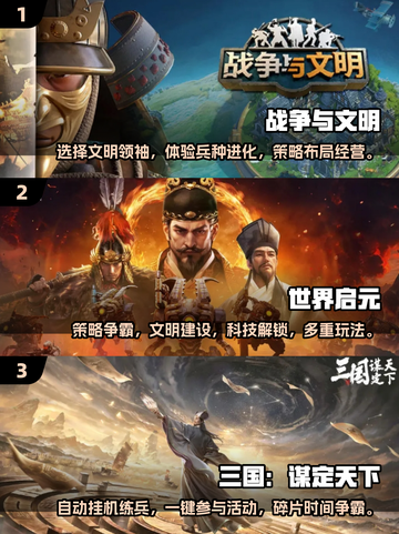 🔥2024必玩攻城战略手游推荐Castle Crush不容错过！🔥截图2