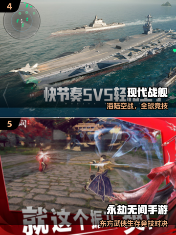 🔥2025最耐玩电竞手游TOP榜💥截图3