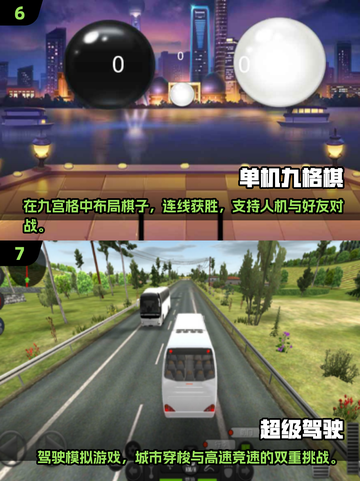 🔥2025必玩单机游戏下载秘籍💥经典排行榜不容错过！🎮截图4