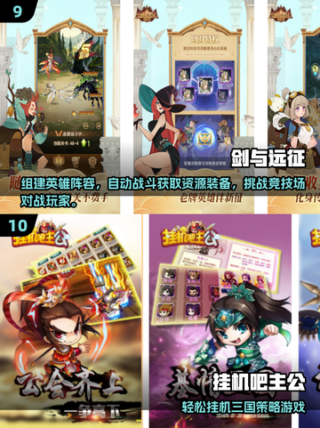 🔥2025懒人必玩！超耐玩挂机游戏大公开🎮截图5