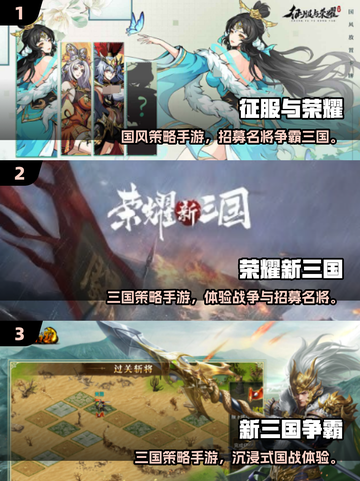 🔥2025三国手游合集！酒馆招募武将超爽体验💥🎮截图2