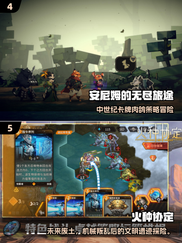🔥2025最耐玩肉鸽格斗手游合集来袭！🎮💥截图4