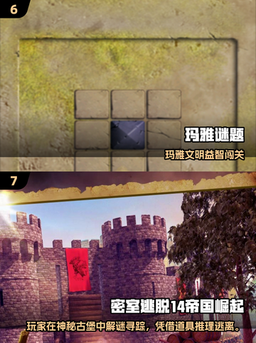 🔥2025金字塔游戏大揭秘！🎮探险解谜新玩法截图4