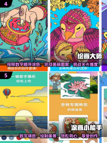 2025超🔥画画手游推荐🎉接力游戏超耐玩！🎨截图3