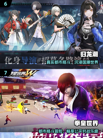 🔥2025最火免费3D游戏TOP榜🎮截图4